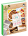 Cook Book For Kids